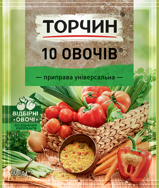Універсальна приправа 10 Овочів Торчин®