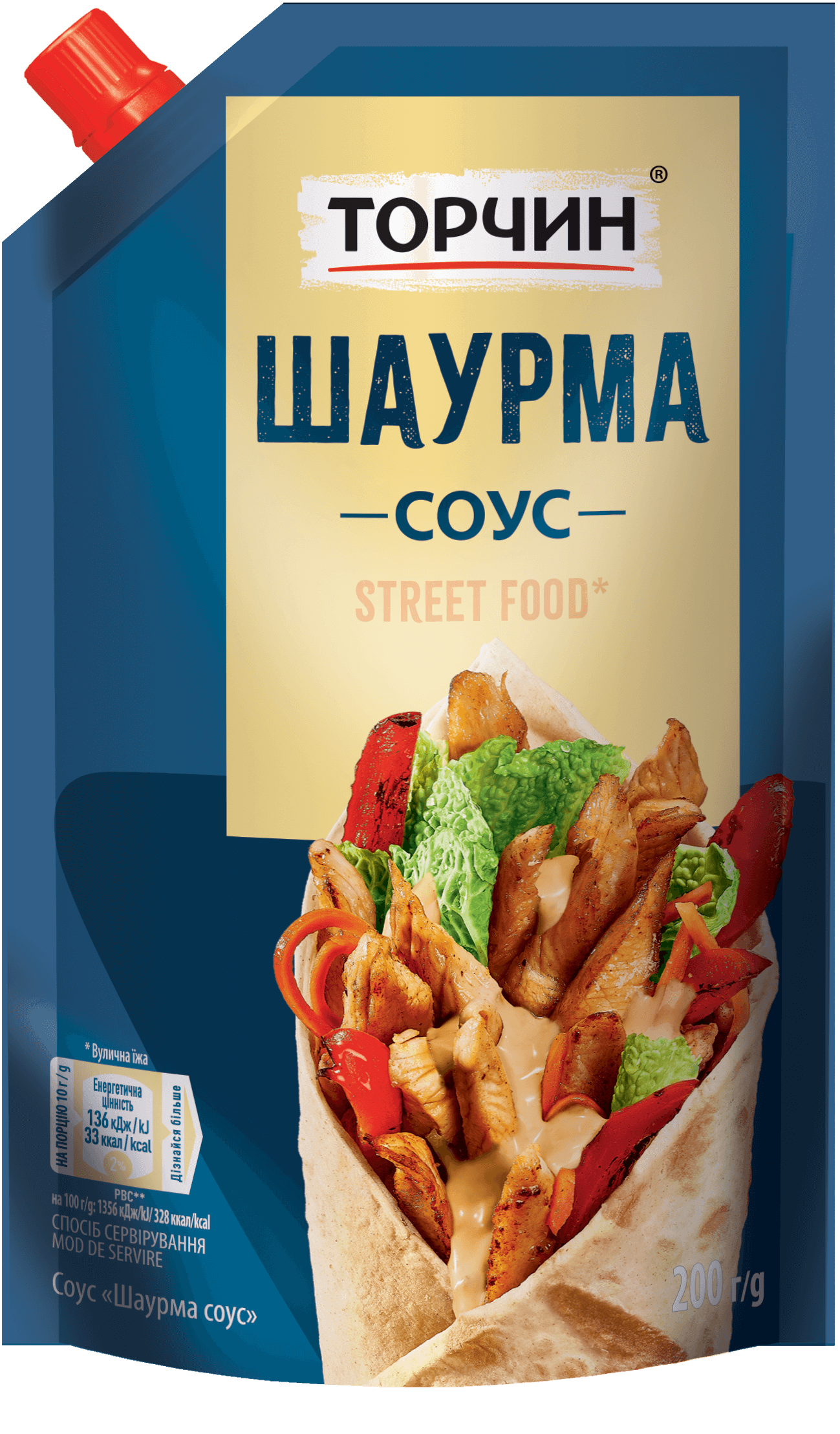 Соус Шаурма Торчин®