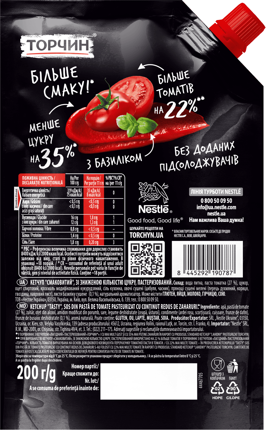 Кетчуп Смаковитий Торчин® зворот