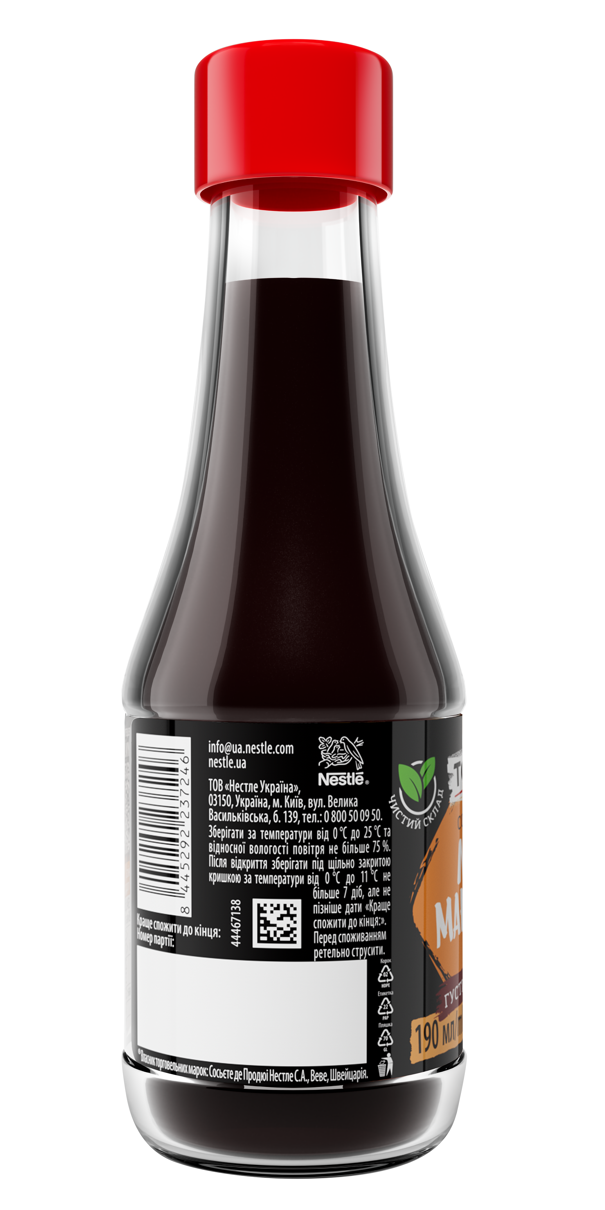 soyevyj-sous-lymon-mango-chyli