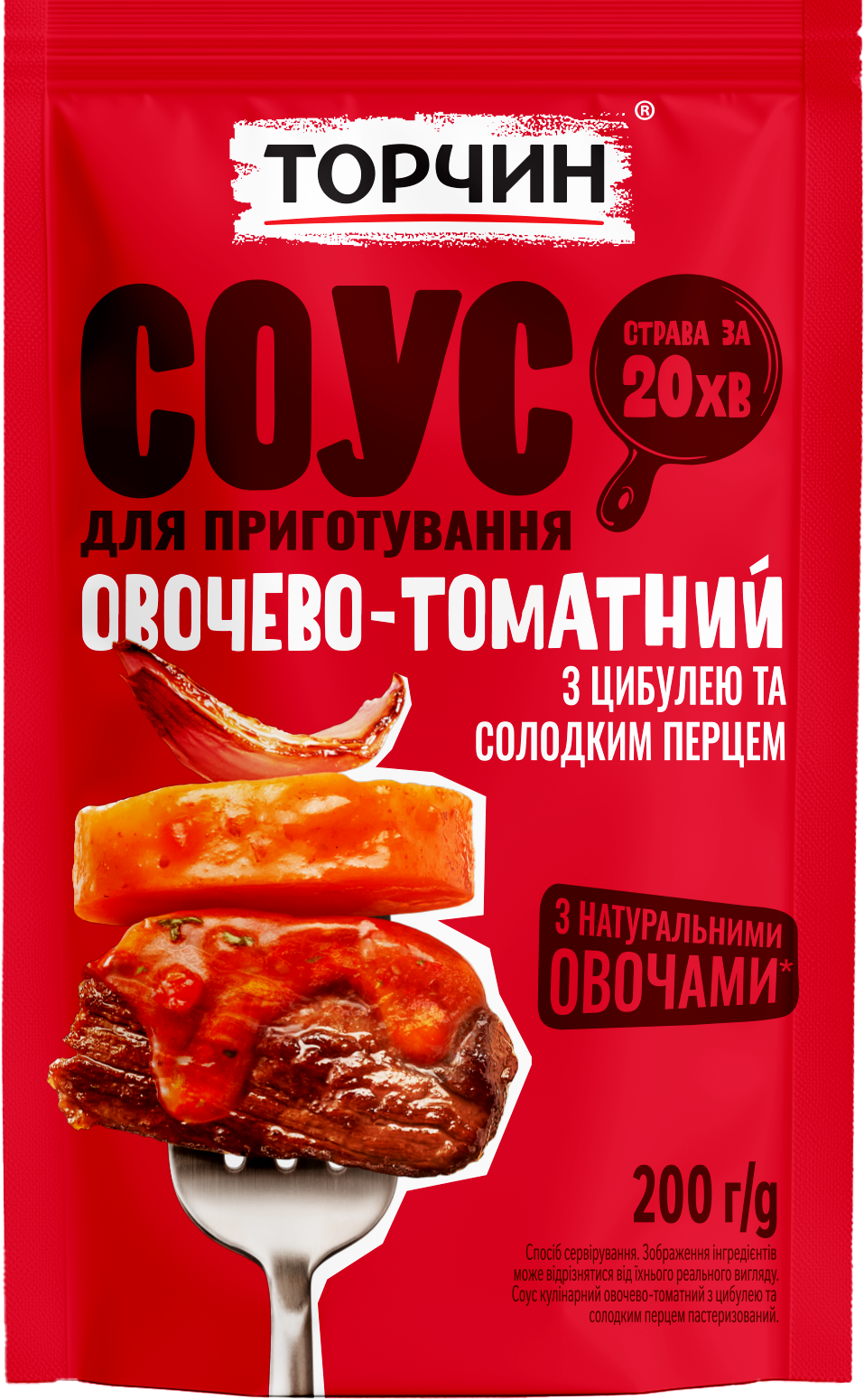 ovochevo-tomatnij sous