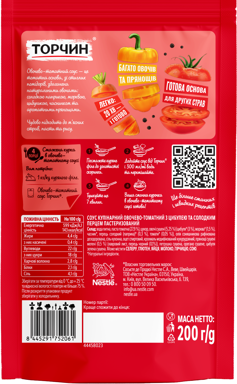 ovochevo-tomatnij sous