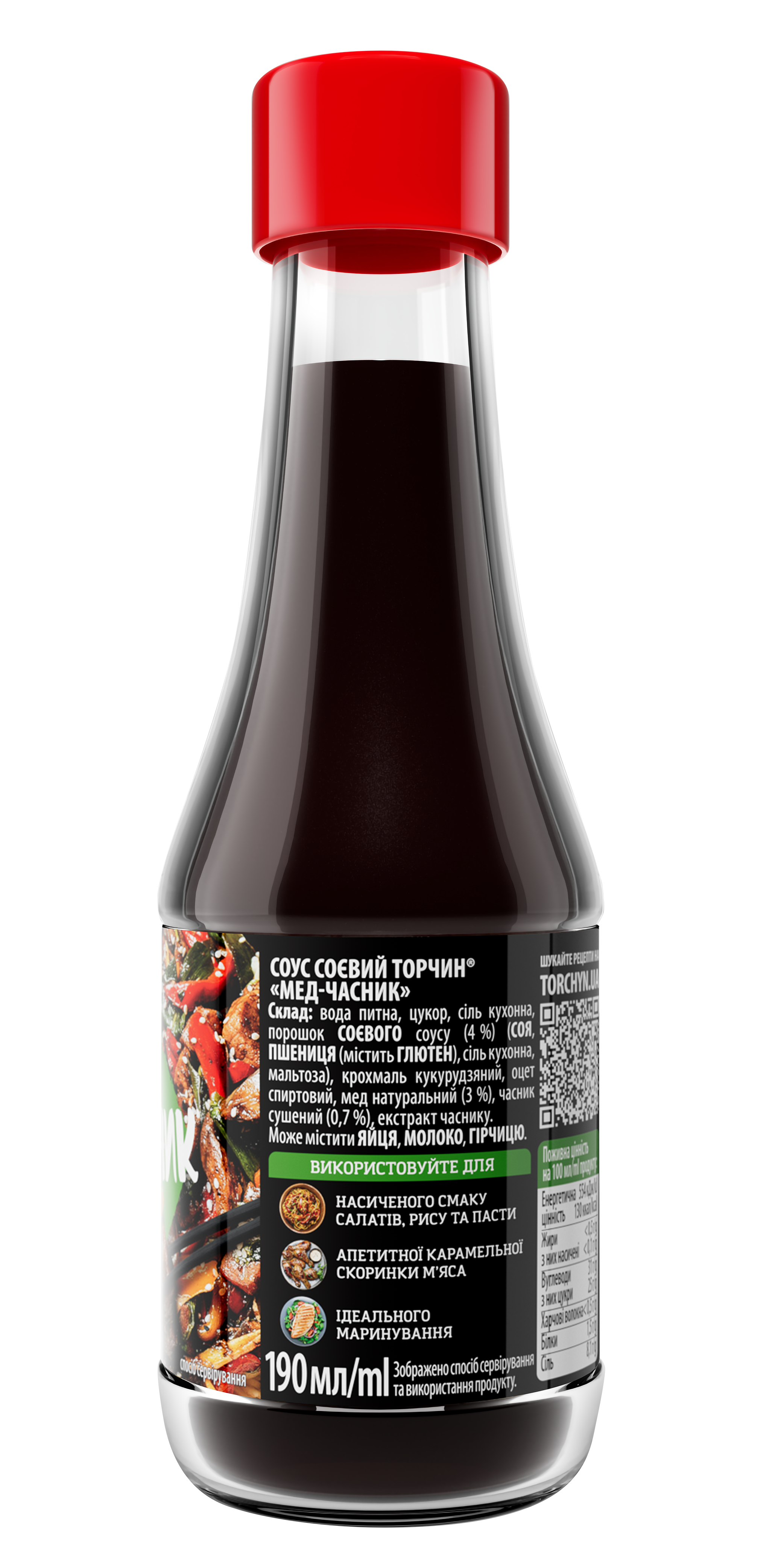 soyevyj-sous-med-chasnyk