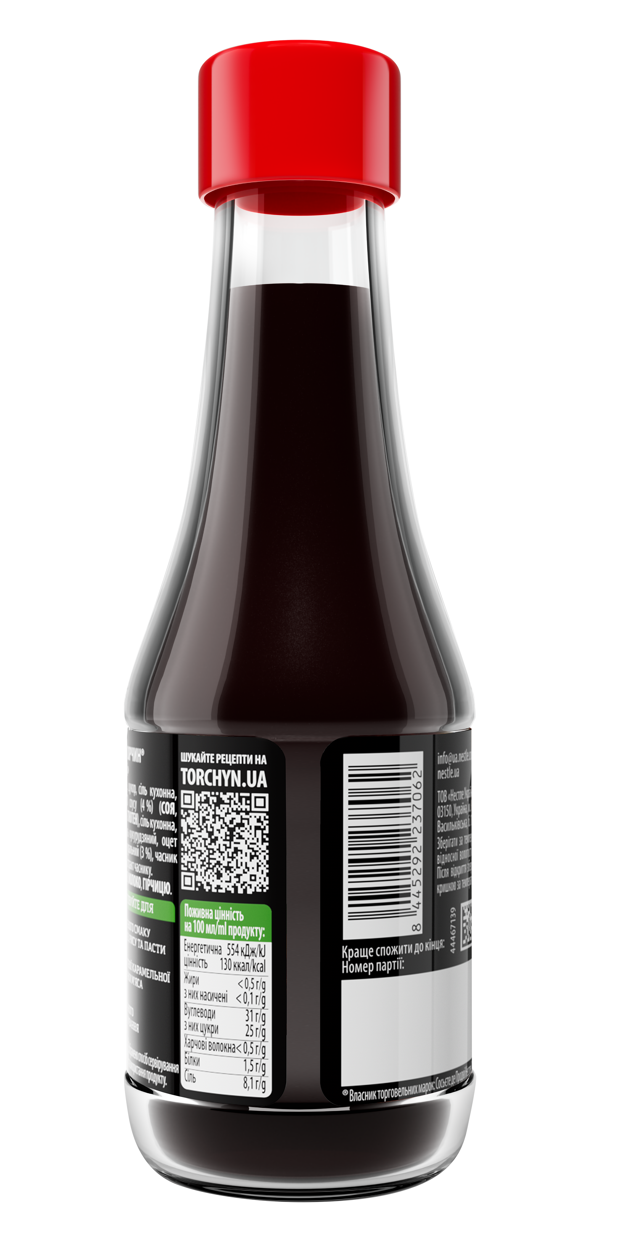 soyevyj-sous-med-chasnyk