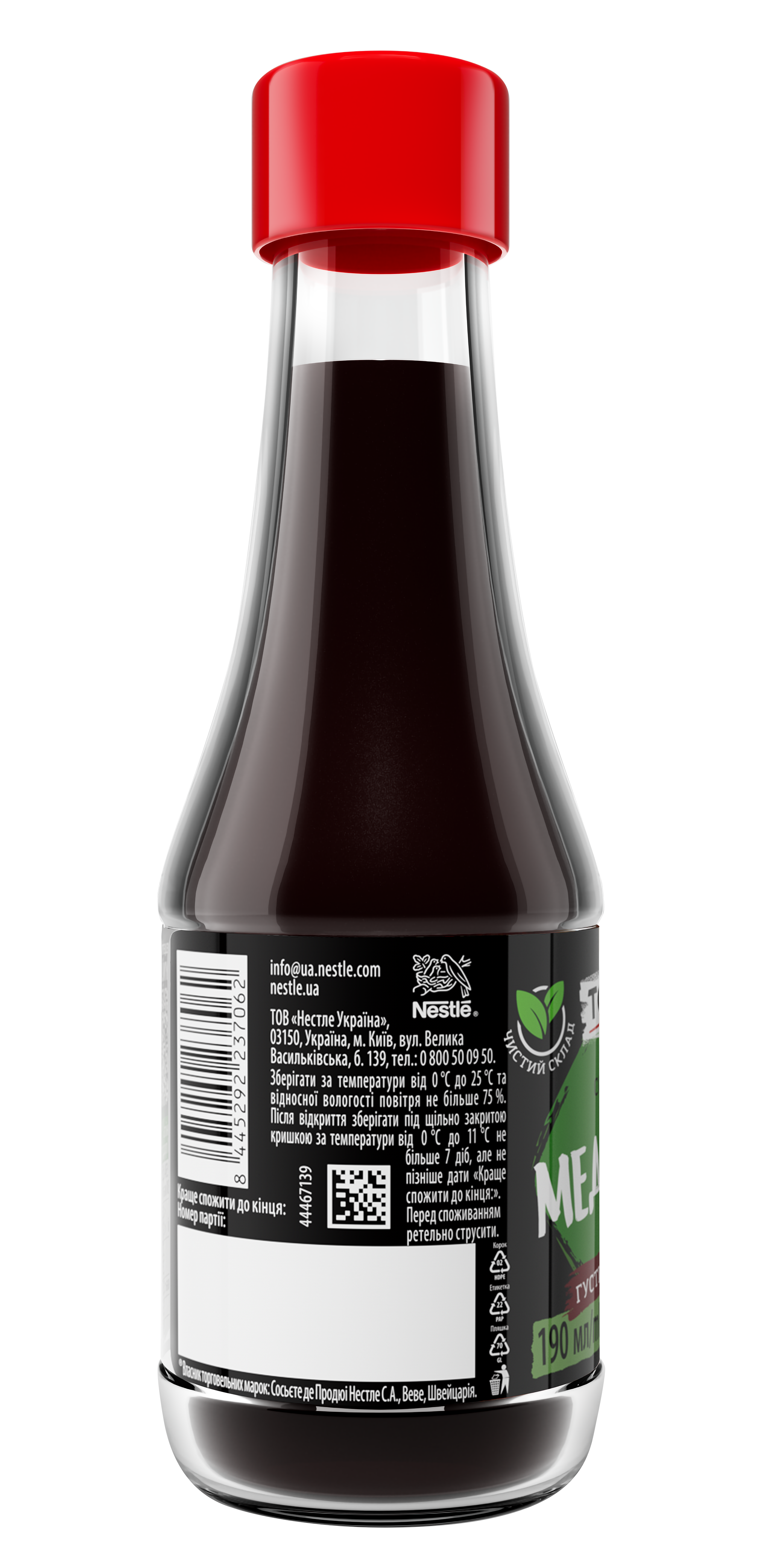 soyevyj-sous-med-chasnyk