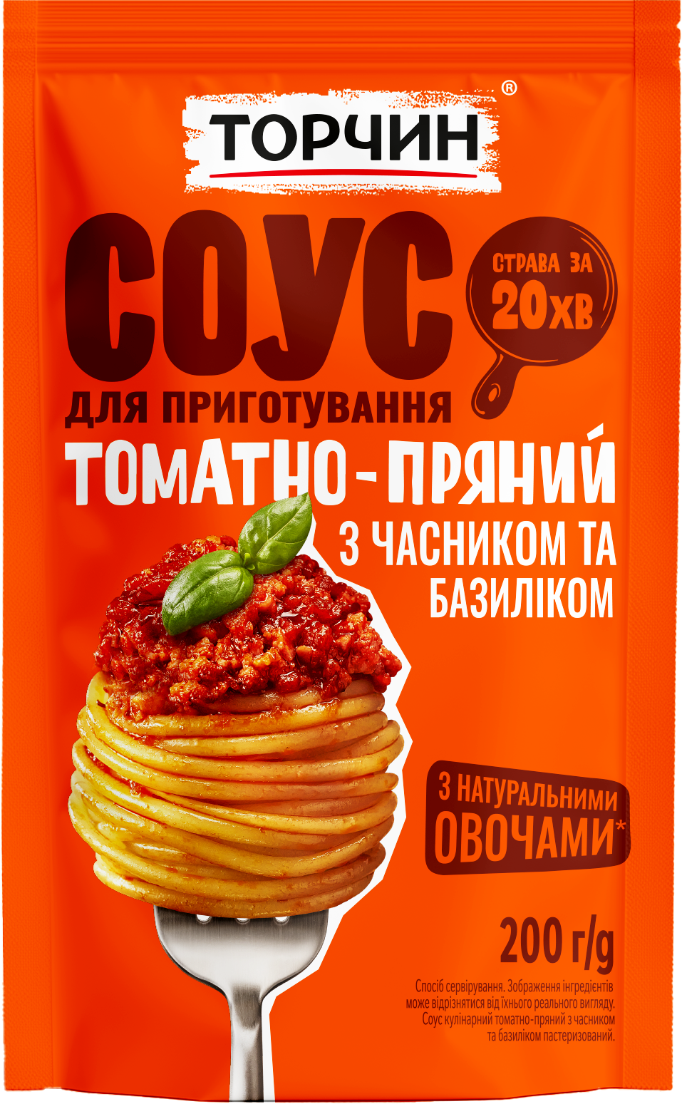 tomatno-prianyj-sous