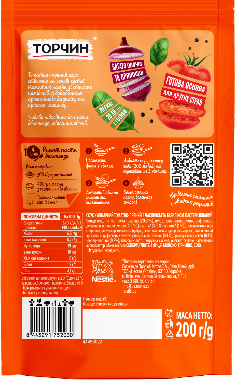 tomatno-prianyj-sous