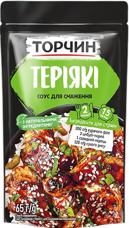 Терияки