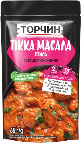 asian sauce-tikka-masala