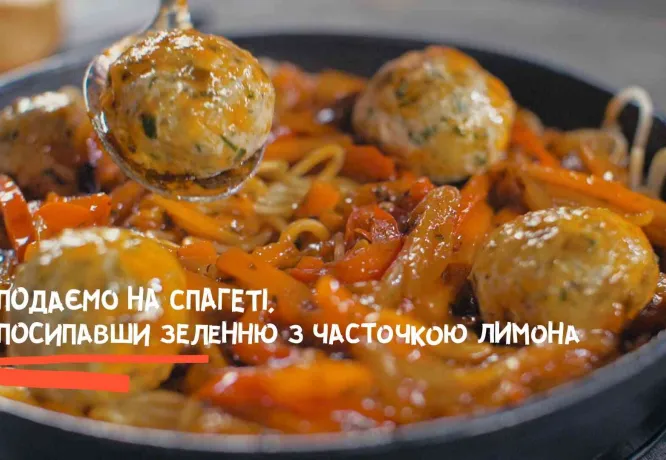продукт